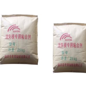 消失模粘結(jié)劑
