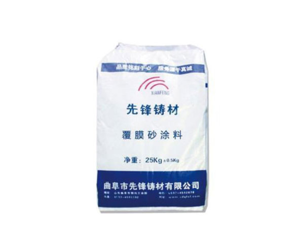 覆膜砂水基、醇基涂料.jpg