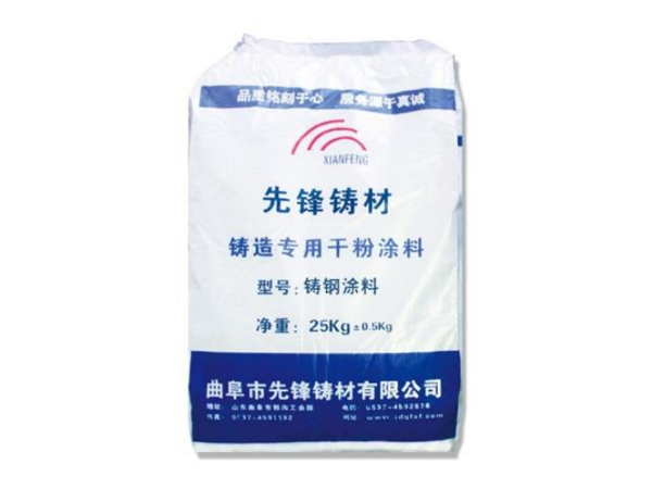 鑄鋼涂料