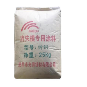 消失模涂料